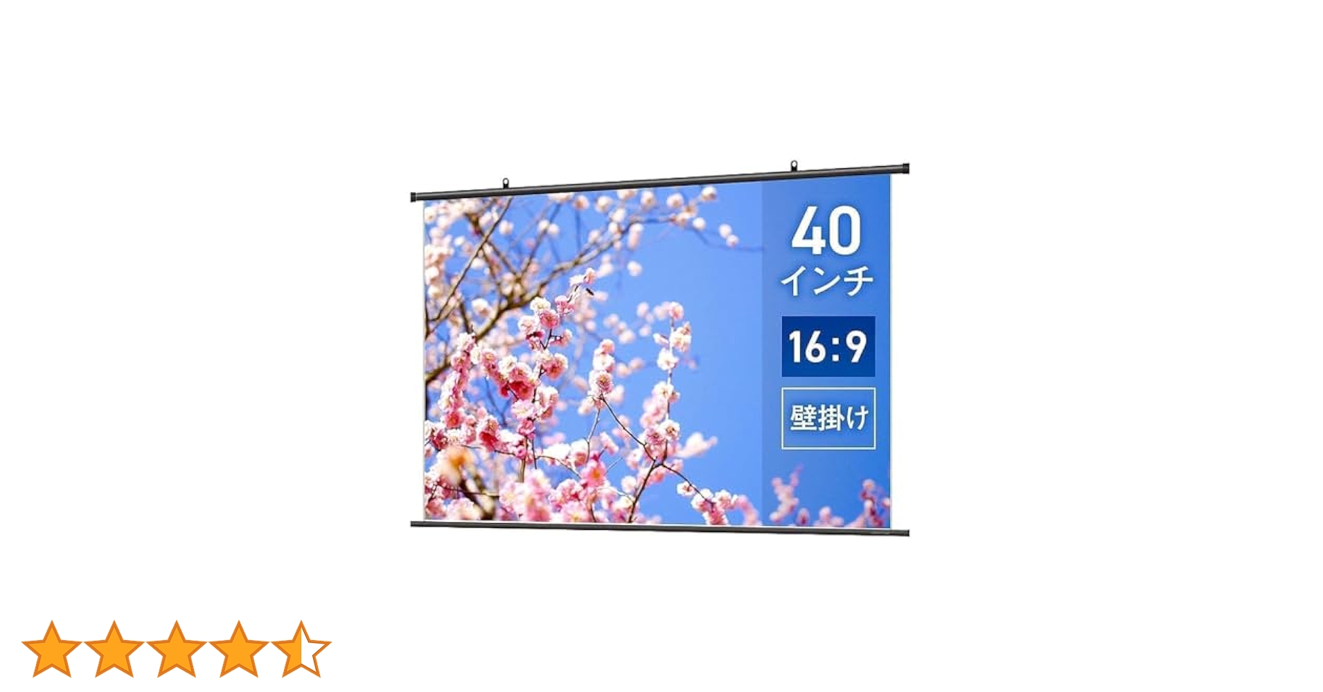 Amazon.co.jp: シアターハウス プロジェクター スクリーン